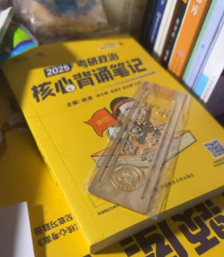 上岸出资料｜近10年真题+解析全套，纸质版无笔记，闭眼入！
