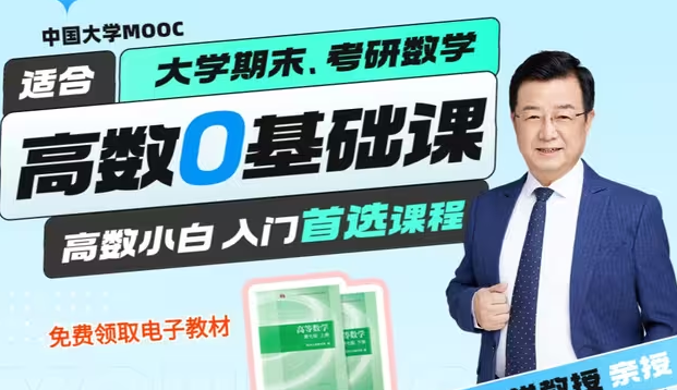 【已上岸】考研全科网课低价转让，配套资料齐全，省心备考！